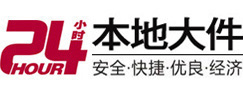 乐山8-500吨吊车出租起重吊装公司